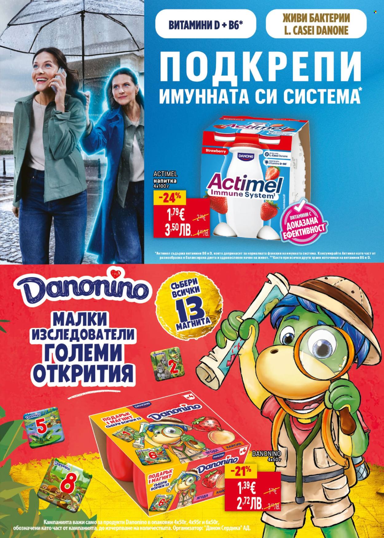 Брошура на BILLA - 05.02.2026 - 04.03.2026. Страница 19