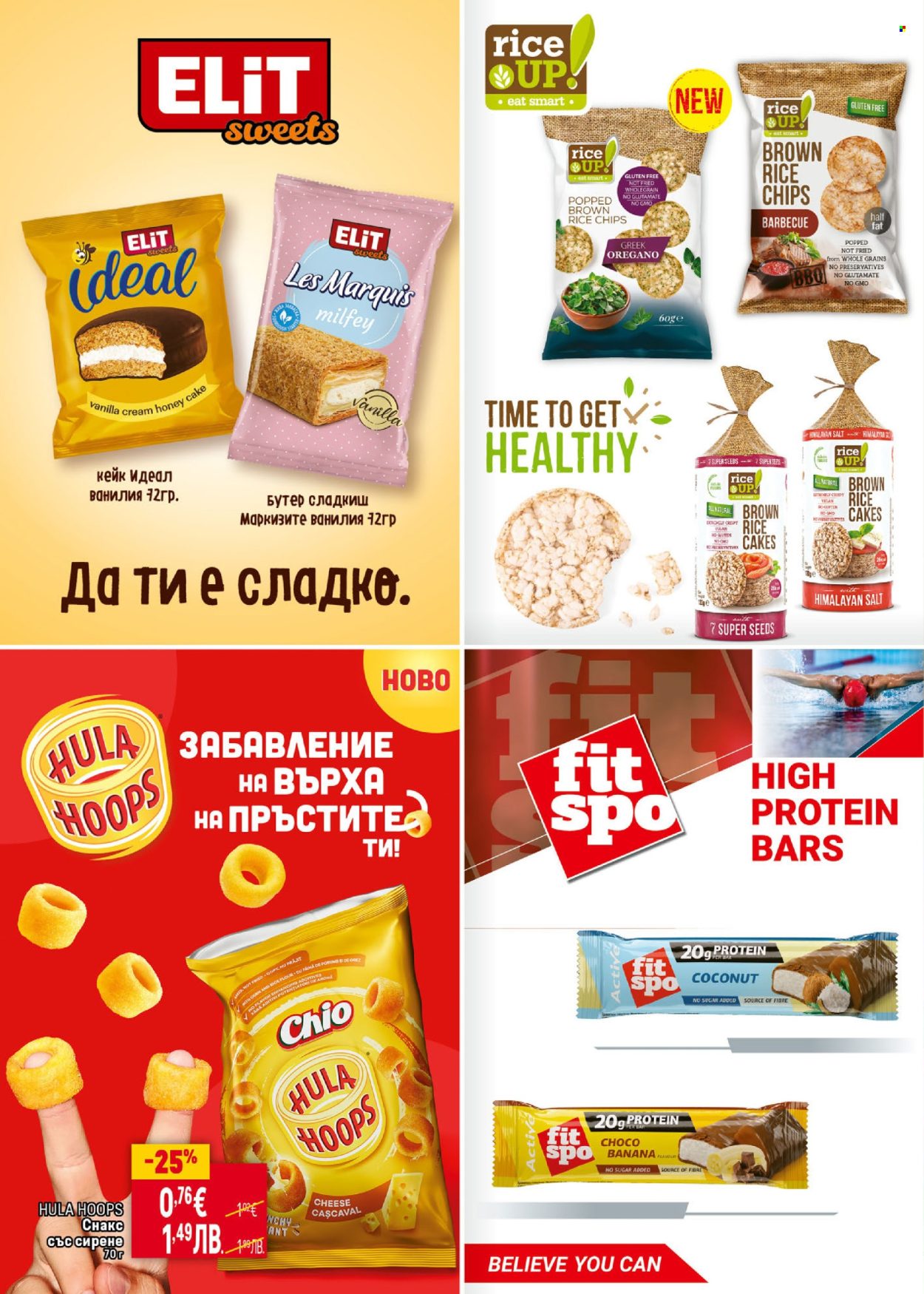 Брошура на BILLA - 05.02.2026 - 04.03.2026. Страница 22