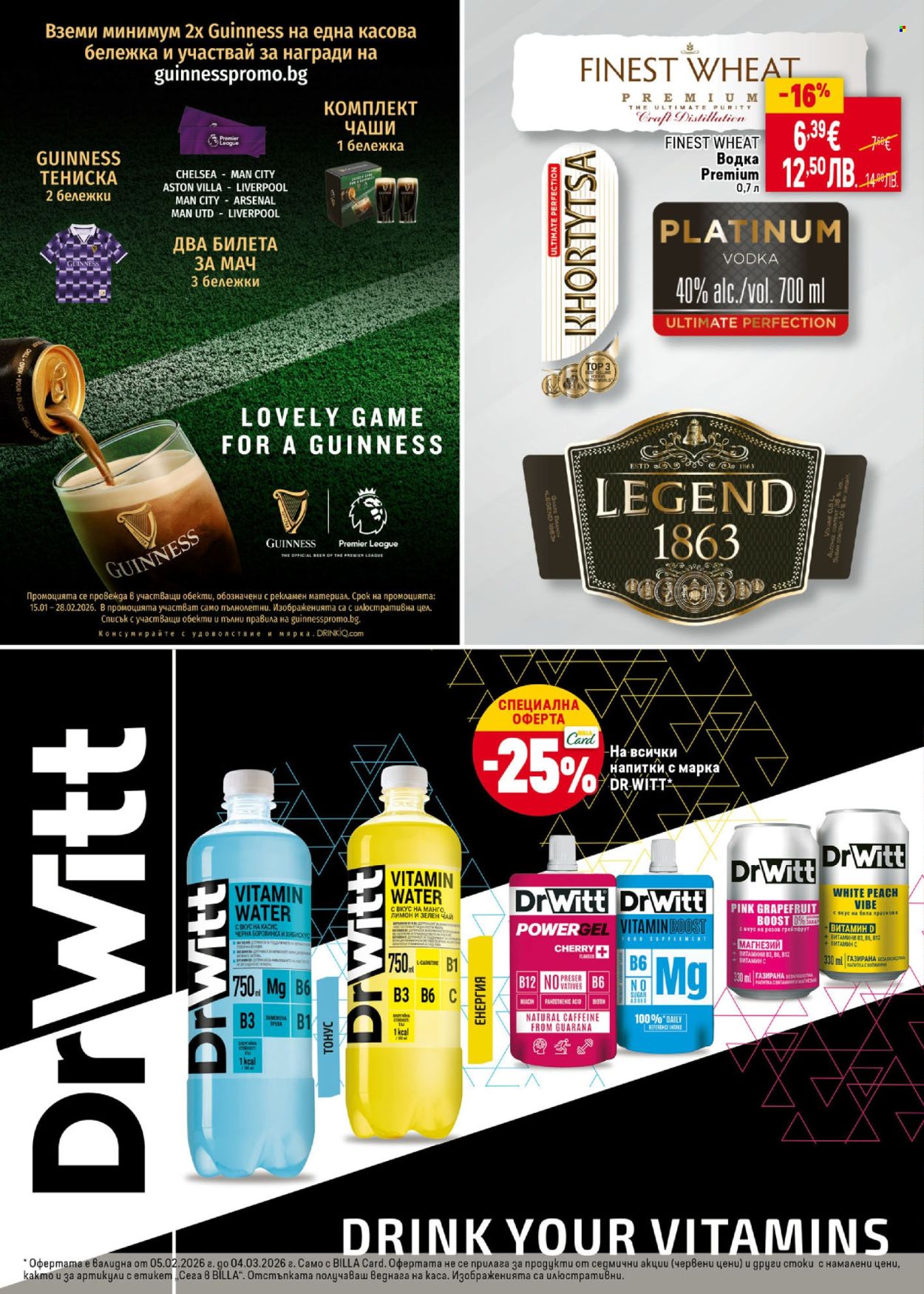 Брошура на BILLA - 05.02.2026 - 04.03.2026. Страница 26