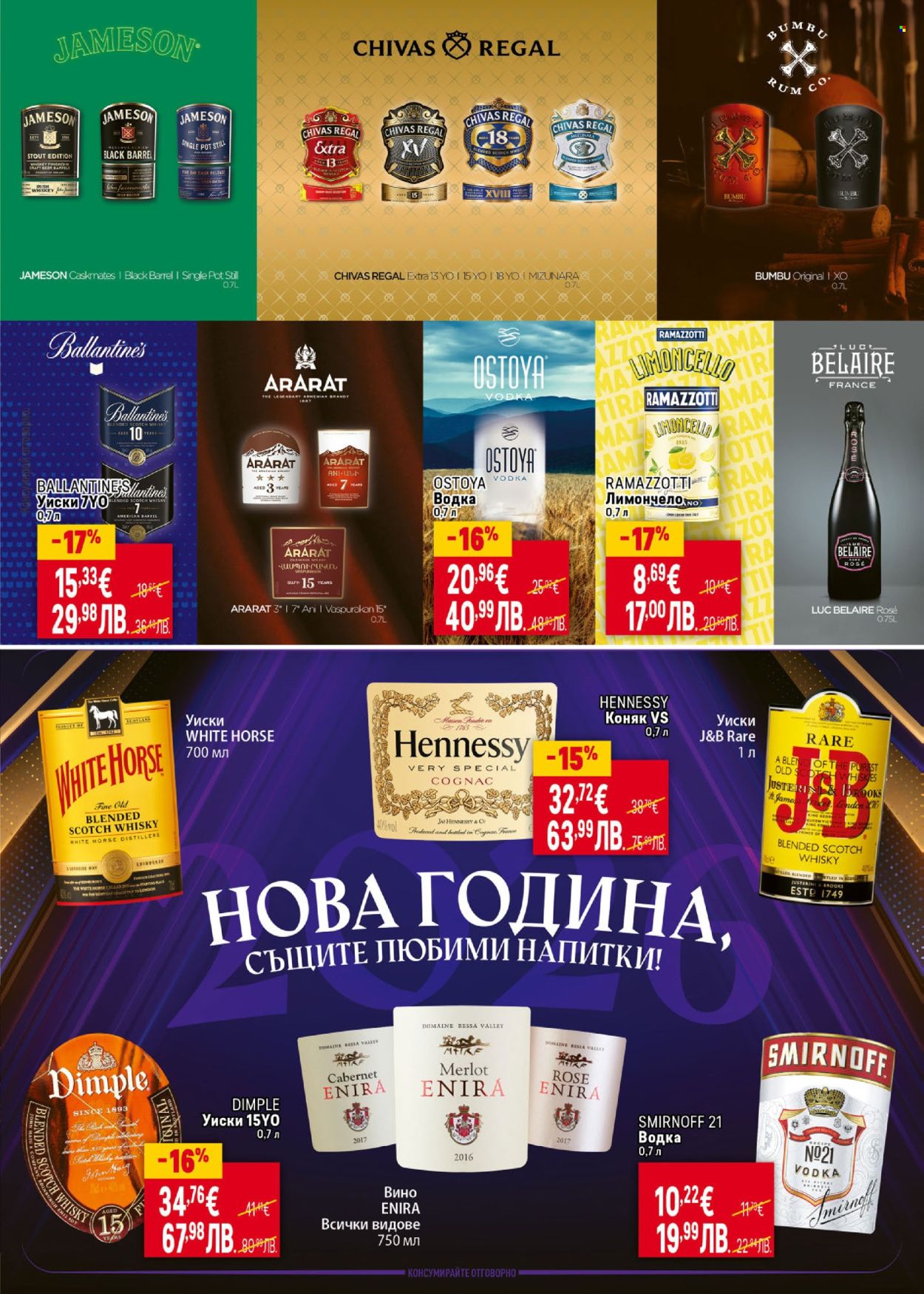 Брошура на BILLA - 05.02.2026 - 04.03.2026. Страница 27