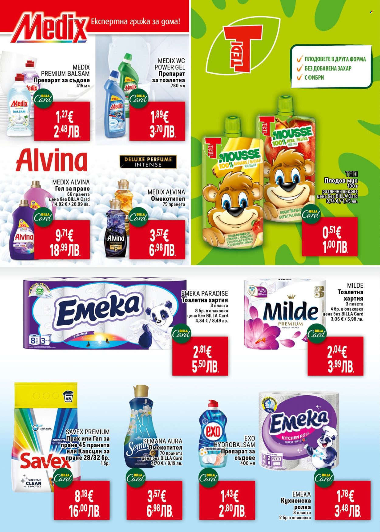 Брошура на BILLA - 05.02.2026 - 04.03.2026. Страница 30