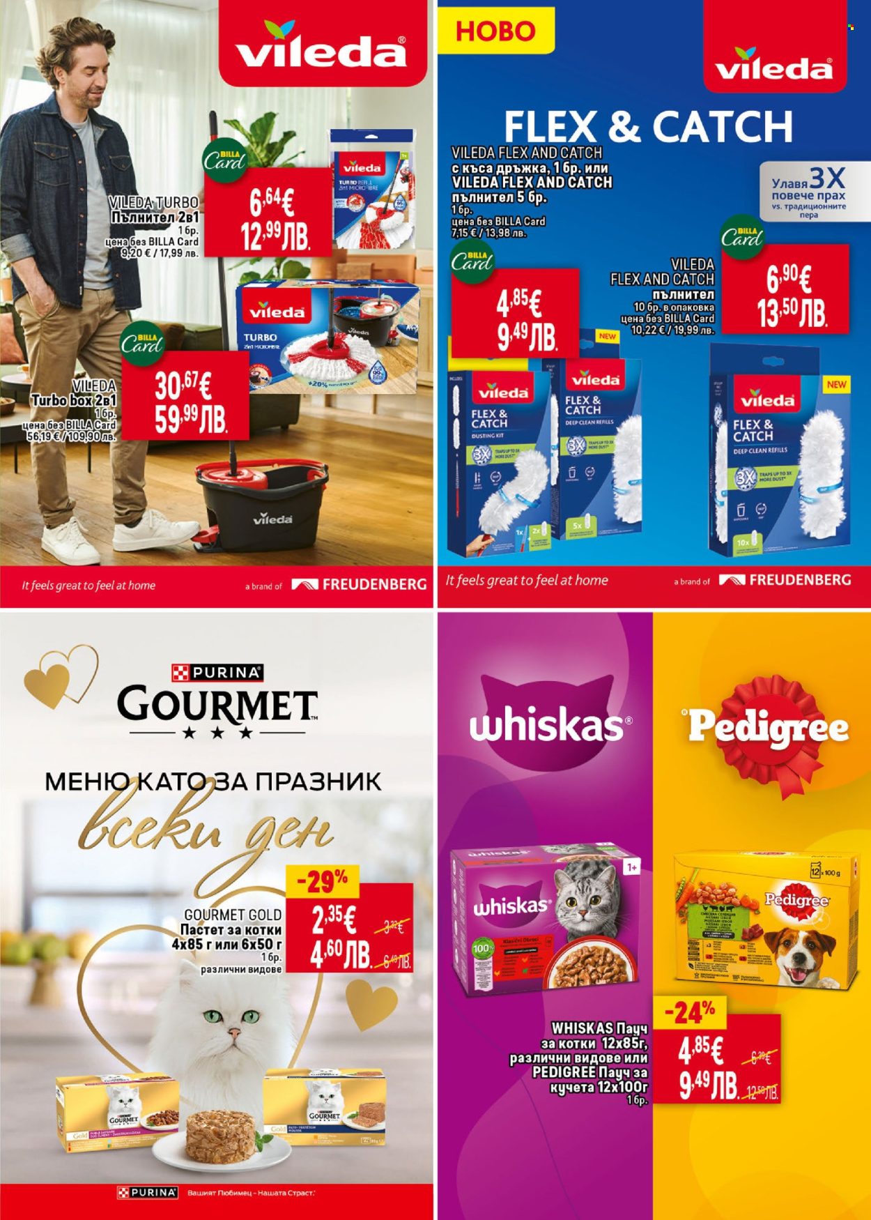 Брошура на BILLA - 05.02.2026 - 04.03.2026. Страница 31