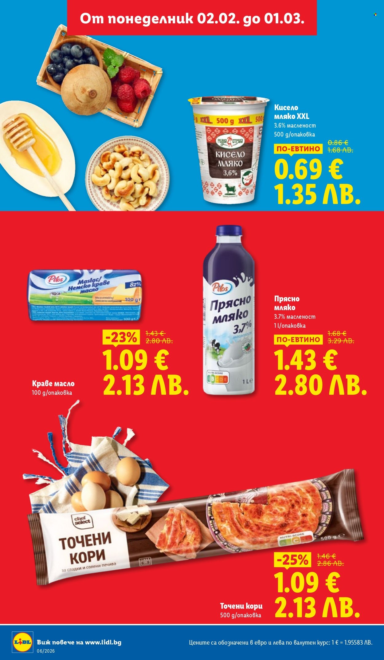 Брошура на Лидл - 02.02.2026 - 01.03.2026. Страница 2