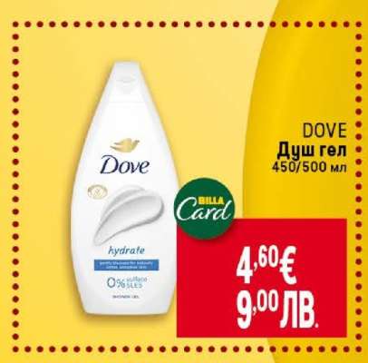 DOVE Душ гел