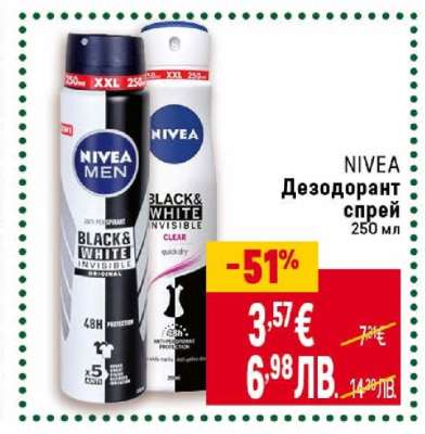 NIVEA Дезодорант спрей