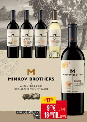 MINKOV BROTHERS Вино