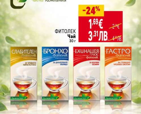 ФИТОЛЕК Чай 30 г