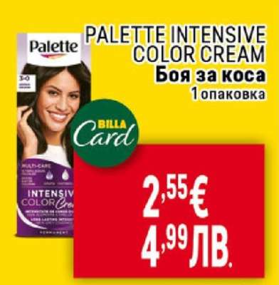 PALETTE Intensive color cream