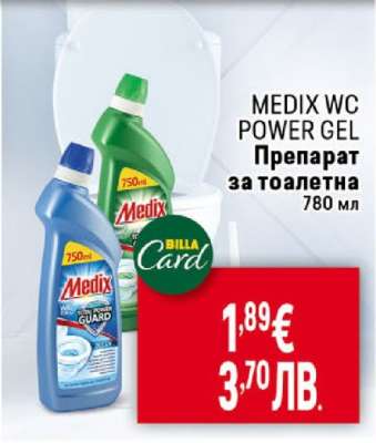 Medix WC Power Gel
