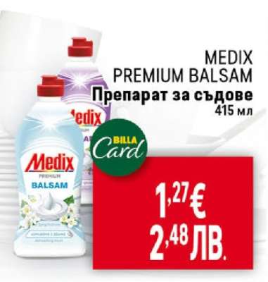 MEDIX PREMIUM BALSAM