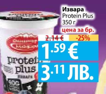 Извара Protein Plus