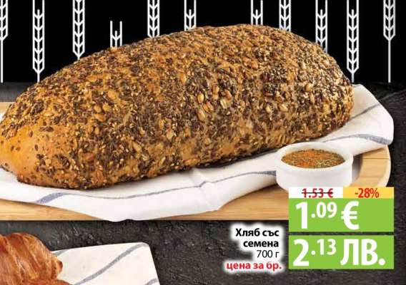 Хляб със семена