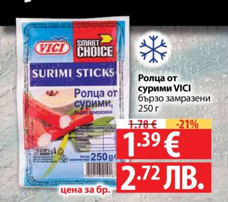 Ролца от сурими VICI