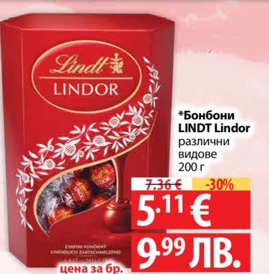 Бонбони LINDT LINDOR