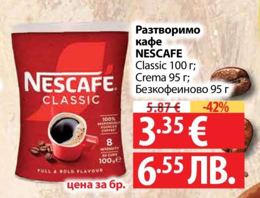 NESCAFE CLASSIC
