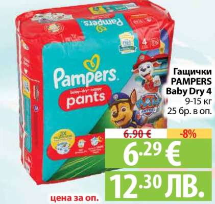 Гащички PAMPERS Baby Dry 4