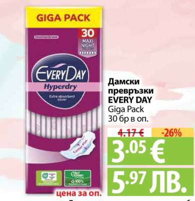 Дамски превръзки EVERY DAY