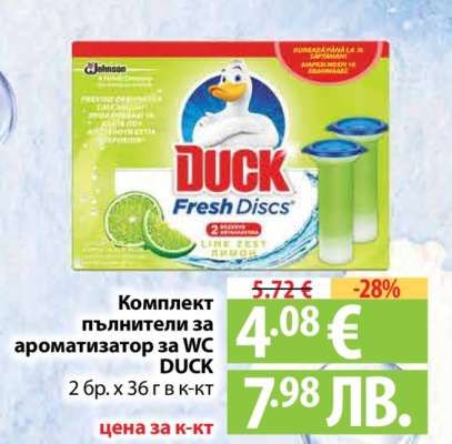 Комплект пълнители за ароматизатор за WC DUCK