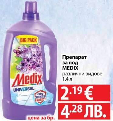Препарат за под MEDIX