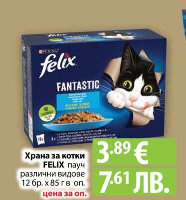 Храна за котки FELIX
