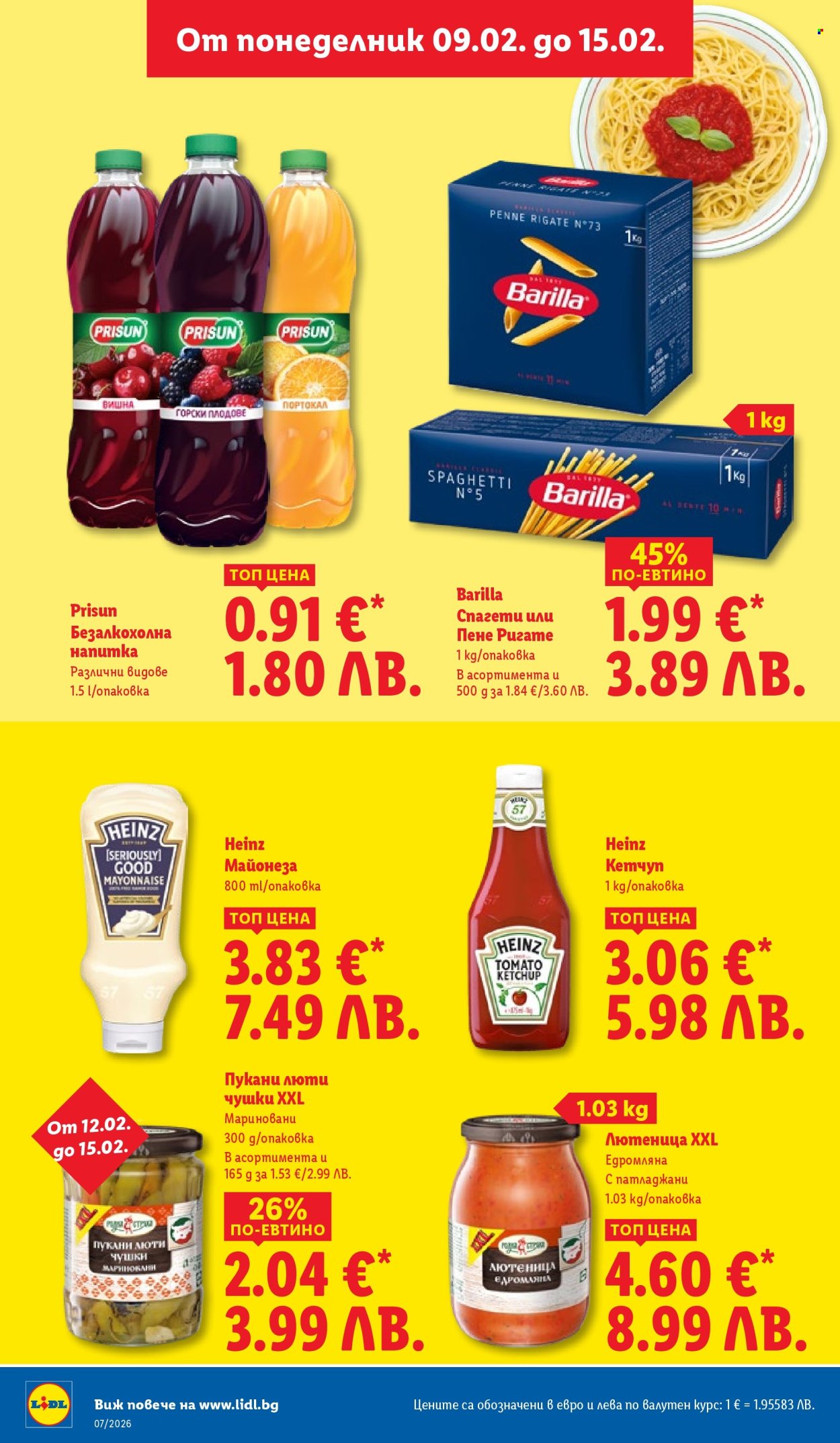 Брошура на Лидл - 09.02.2026 - 15.02.2026. Страница 14