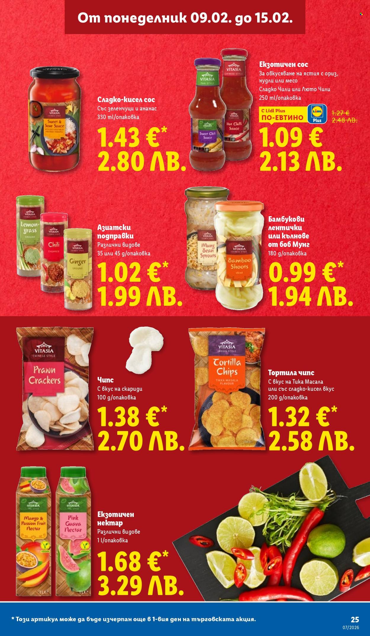 Брошура на Лидл - 09.02.2026 - 15.02.2026. Страница 25