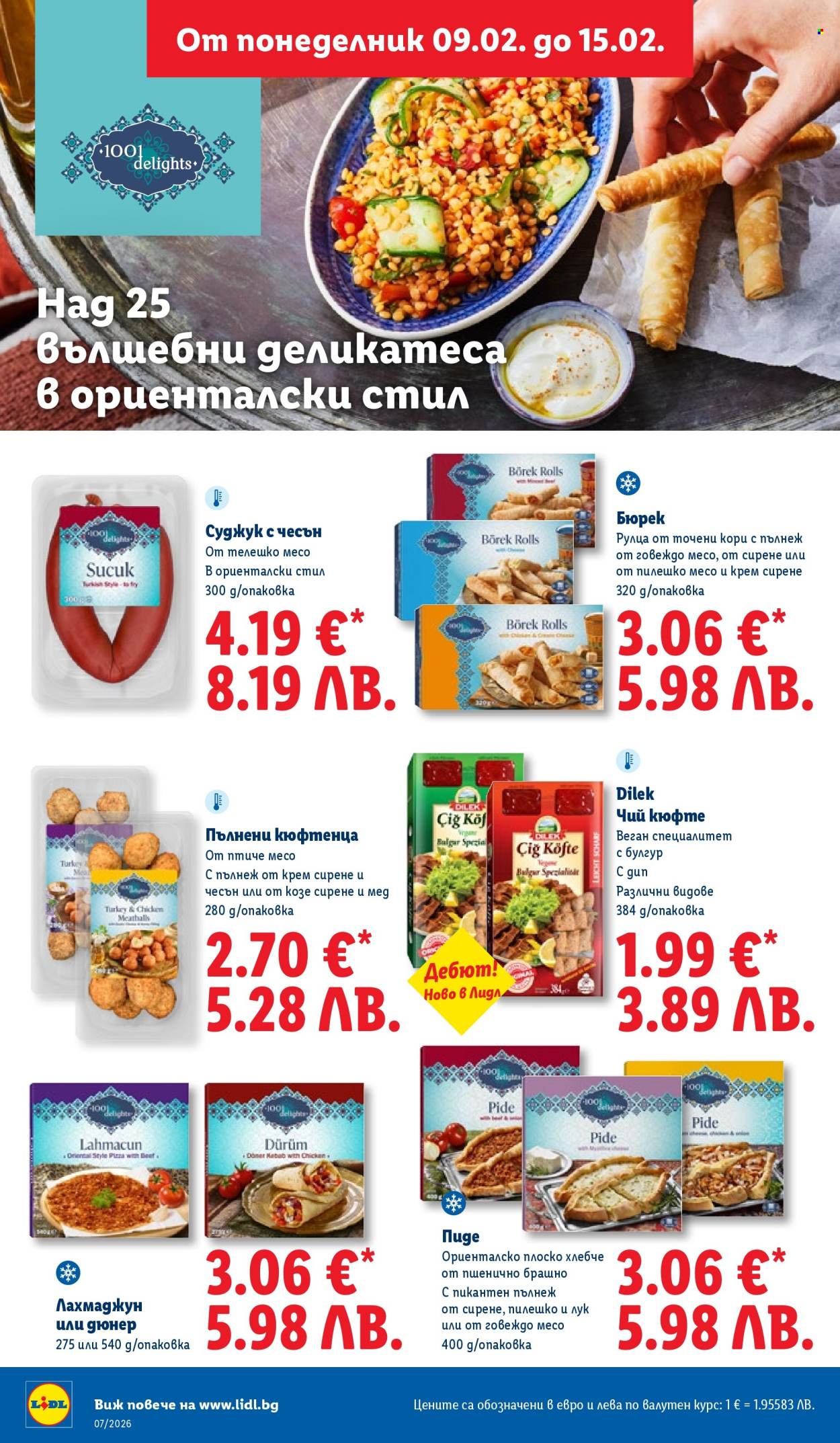 Брошура на Лидл - 09.02.2026 - 15.02.2026. Страница 30