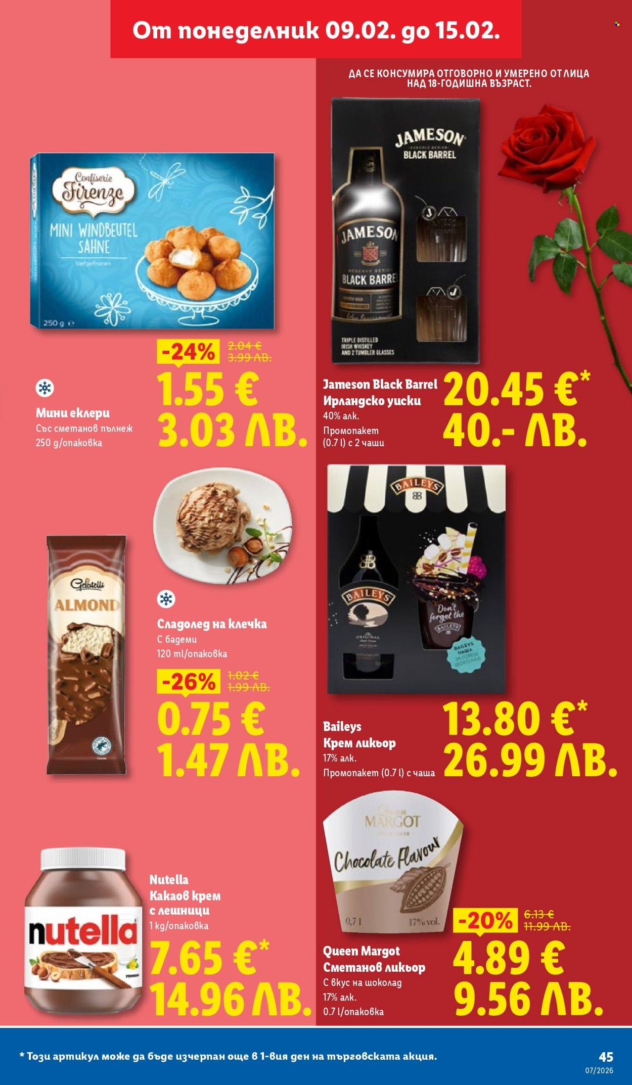 Брошура на Лидл - 09.02.2026 - 15.02.2026. Страница 45