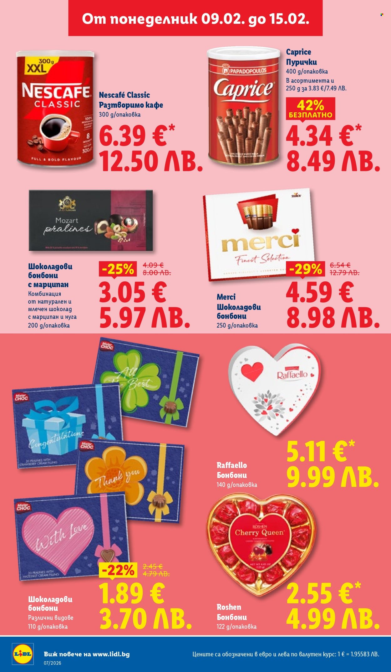 Брошура на Лидл - 09.02.2026 - 15.02.2026. Страница 48