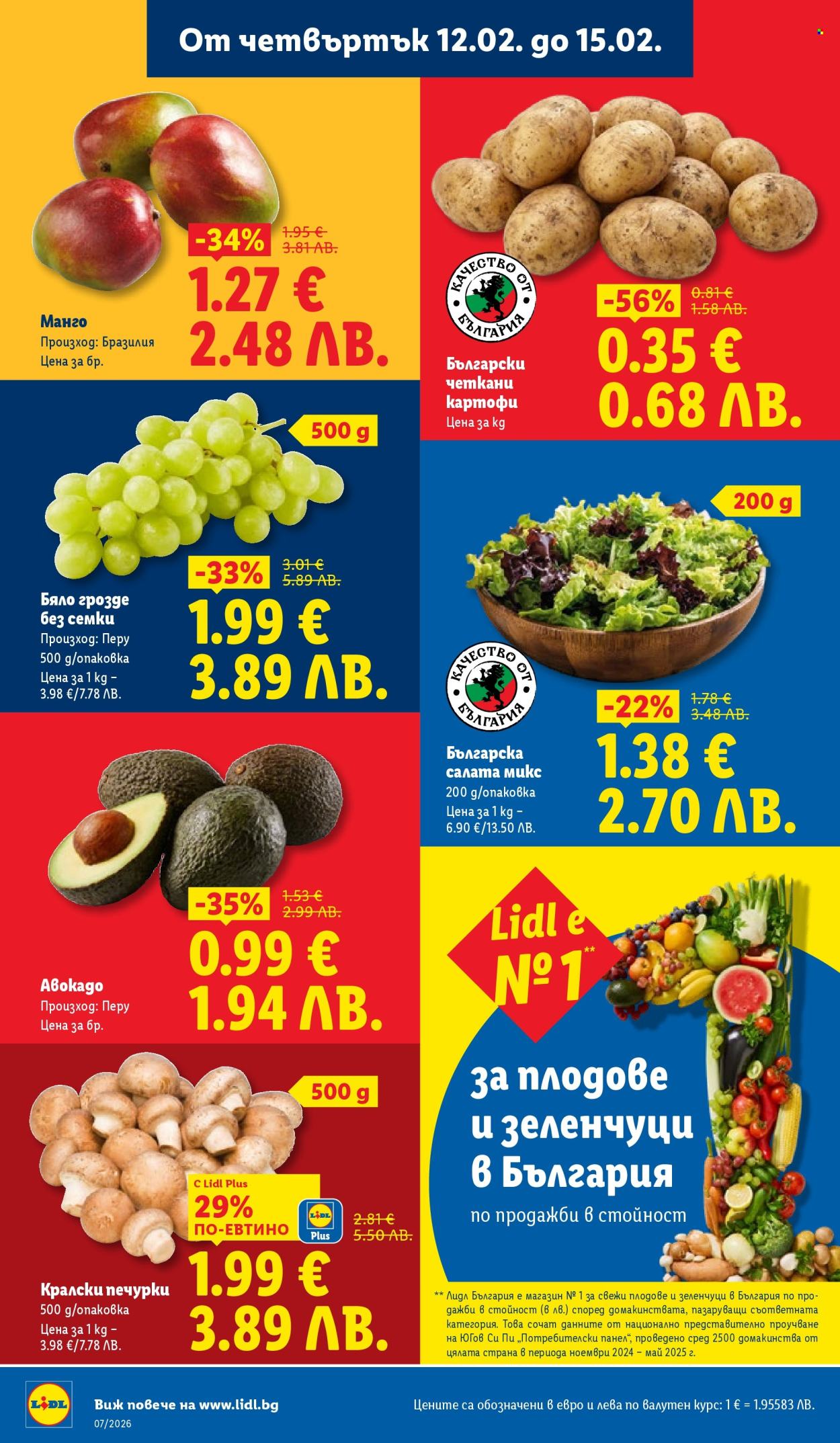 Брошура на Лидл - 09.02.2026 - 15.02.2026. Страница 68