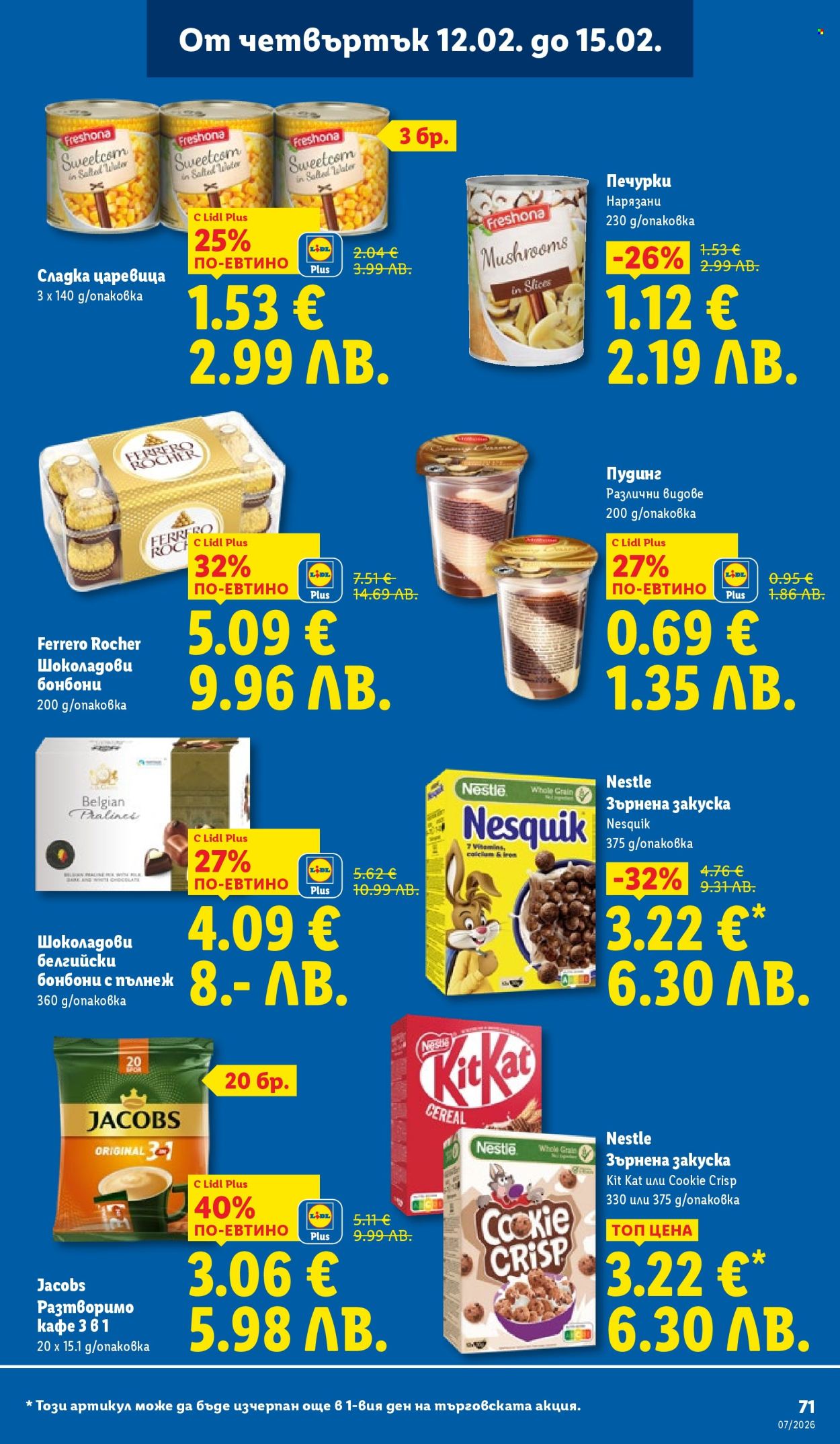Брошура на Лидл - 09.02.2026 - 15.02.2026. Страница 71