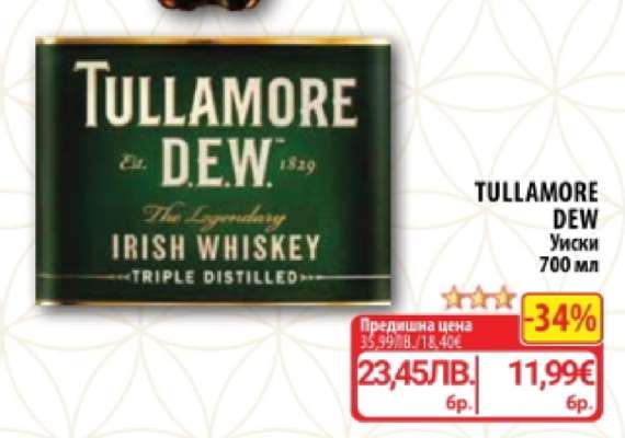 TULLAMORE DEW