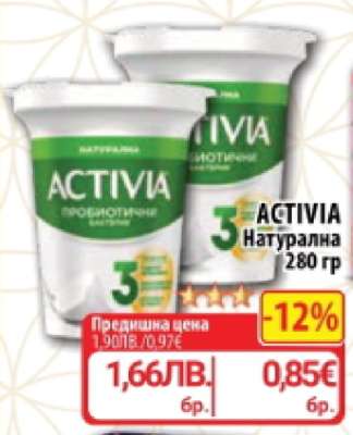 ACTIVIA натурална