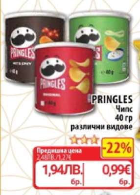 PRINGLES Чипс
