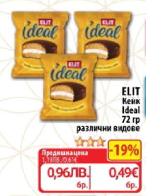 ELIT Кейк Идеал