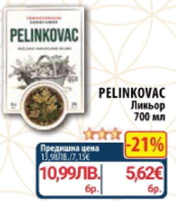 PELINKOVAC