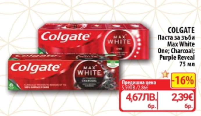 COLGATE Паста за зъби Max White One; Charcoal; Purple Reveal
