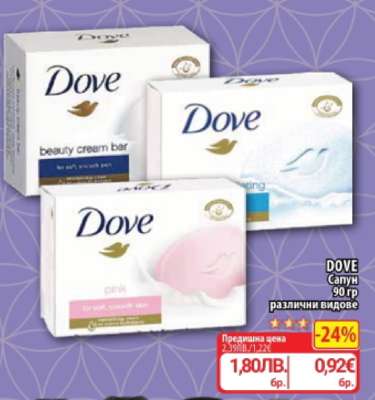 DOVE Сапун