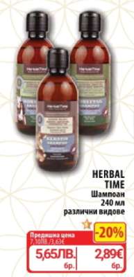 HERBAL TIME