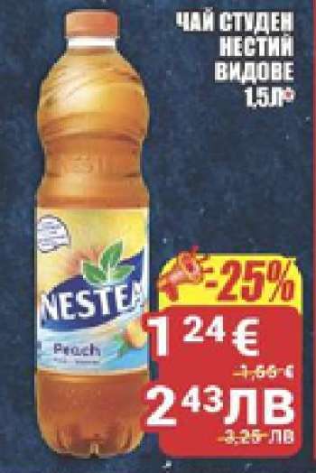 Чай студен Нести