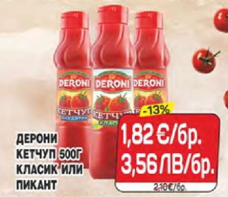 Дерони кетчуп 500г класик или пикант
