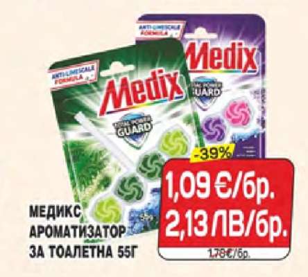 МЕДИКС АРОМАТИЗАТОР ЗА ТОАЛЕТНА 55Г