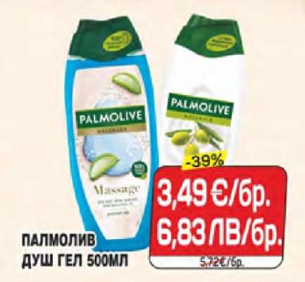 Палмолив душ гел 500мл