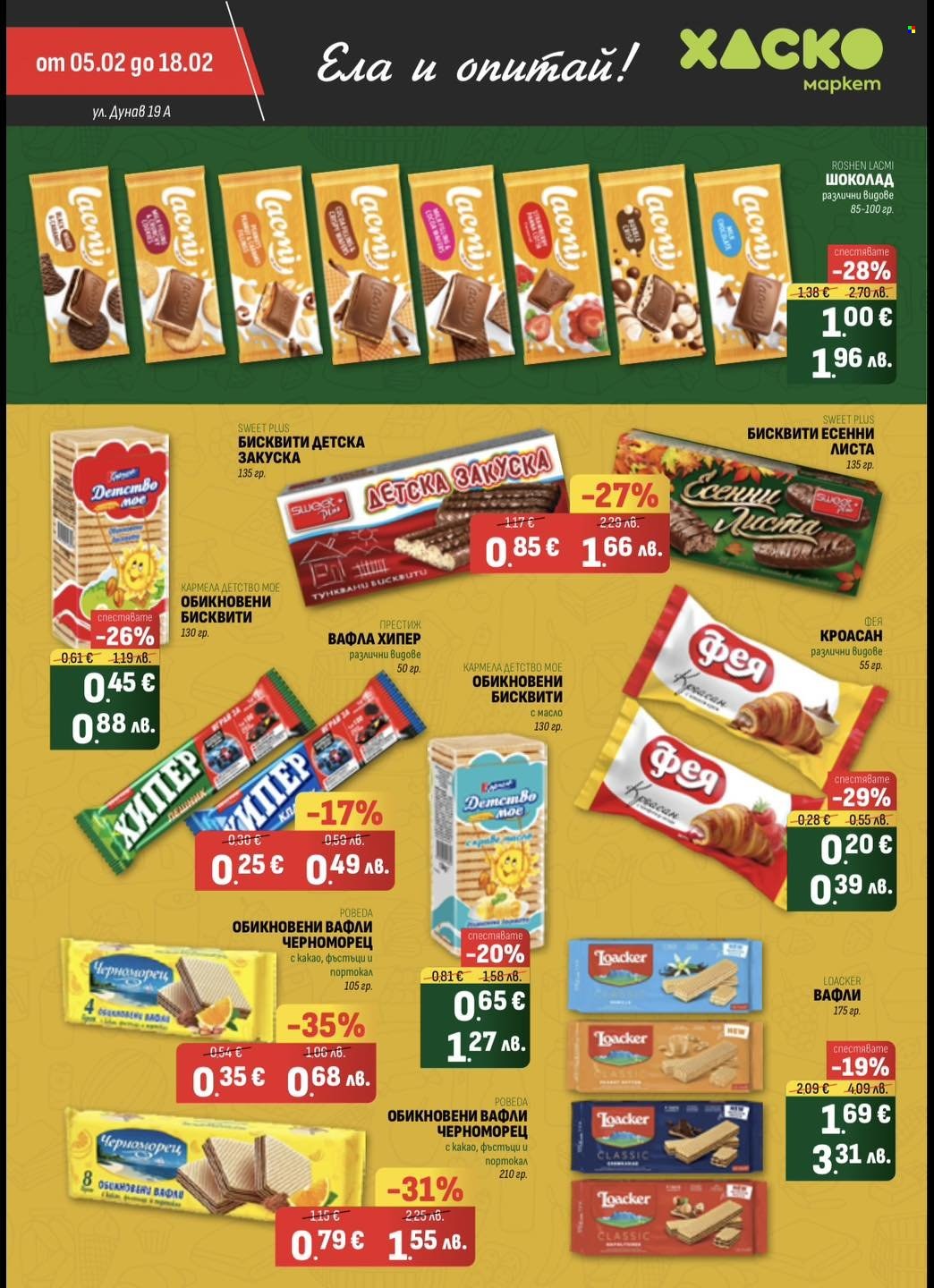 Брошура на Хаско Маркет - 05.02.2026 - 18.02.2026. Страница 9