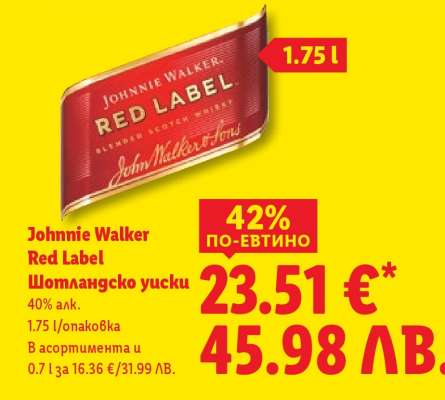 JOHNNIE WALKER Red Label