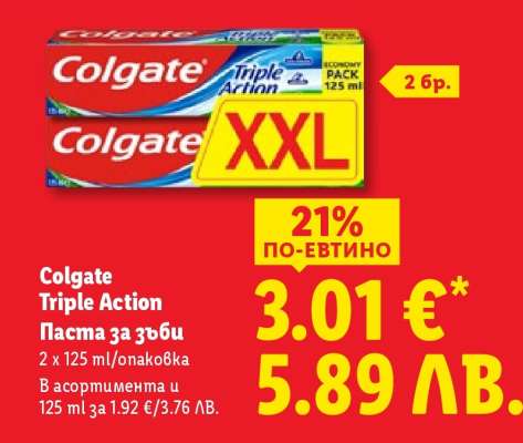 Colgate Triple Action