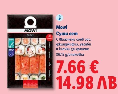 MOWI Суши сет