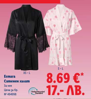 Esmara Сатенен халат