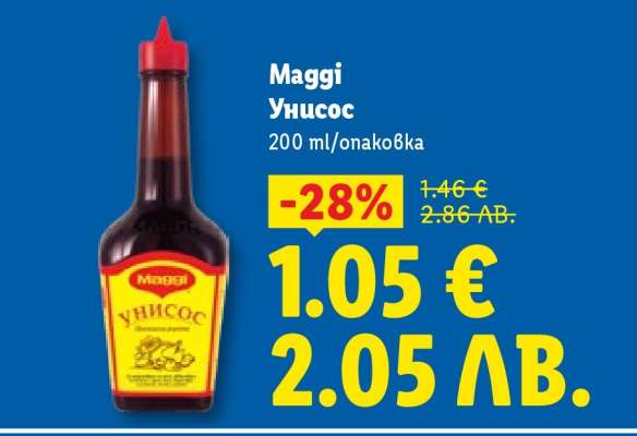 MAGGI Унисос