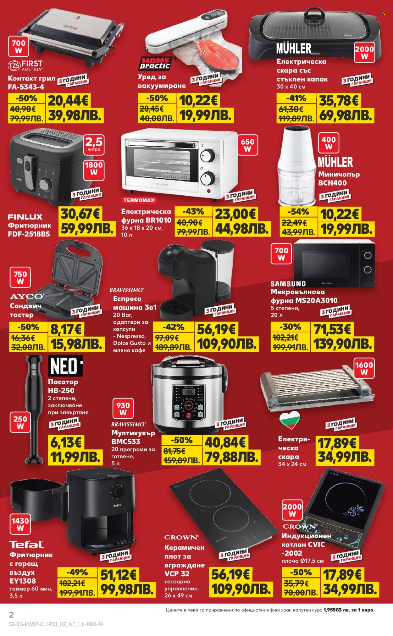 Брошура на Кауфланд - 09.02.2026 - 15.02.2026. Страница 2